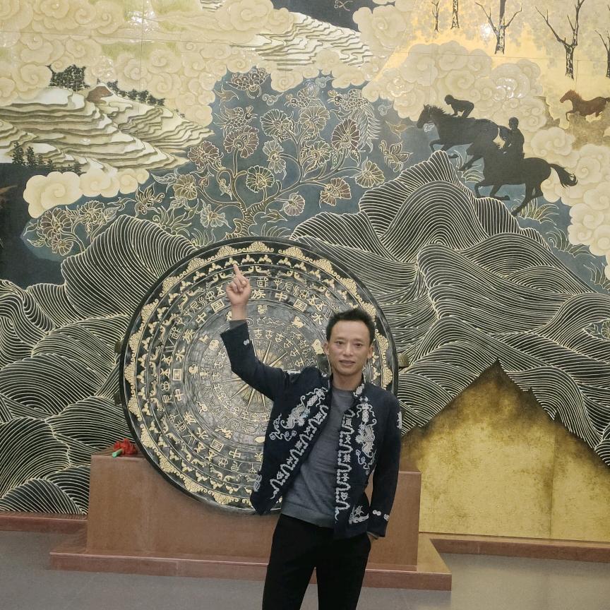 水族部落