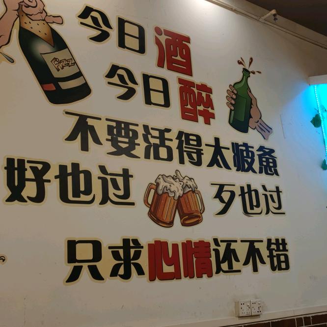 道不同 与虎谋皮