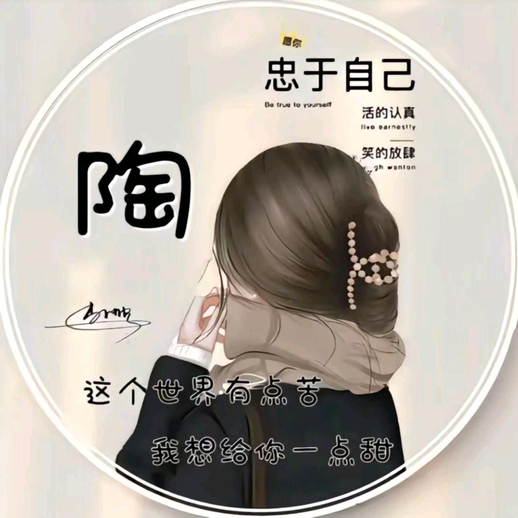 💞珍珍姐💞🍒