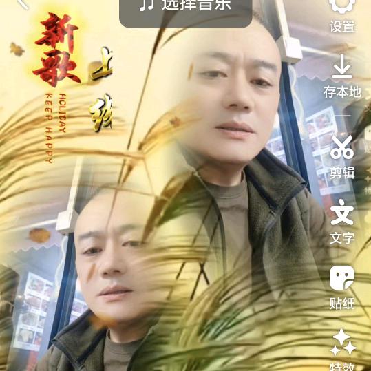吉星高“赵”