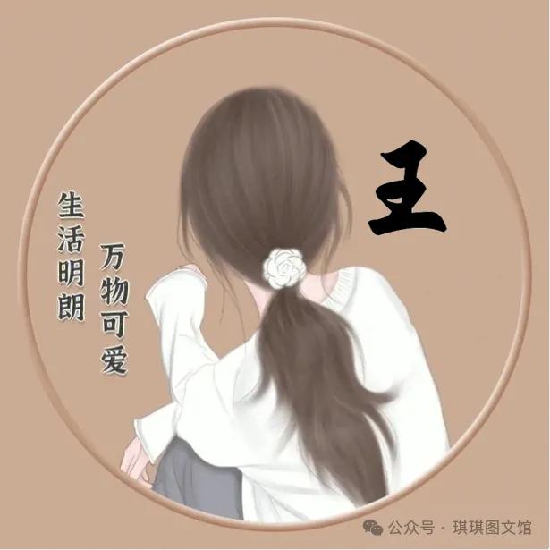 回忆