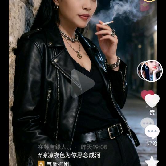 蒋心