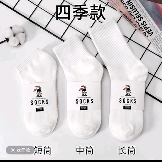 赵子好物分享