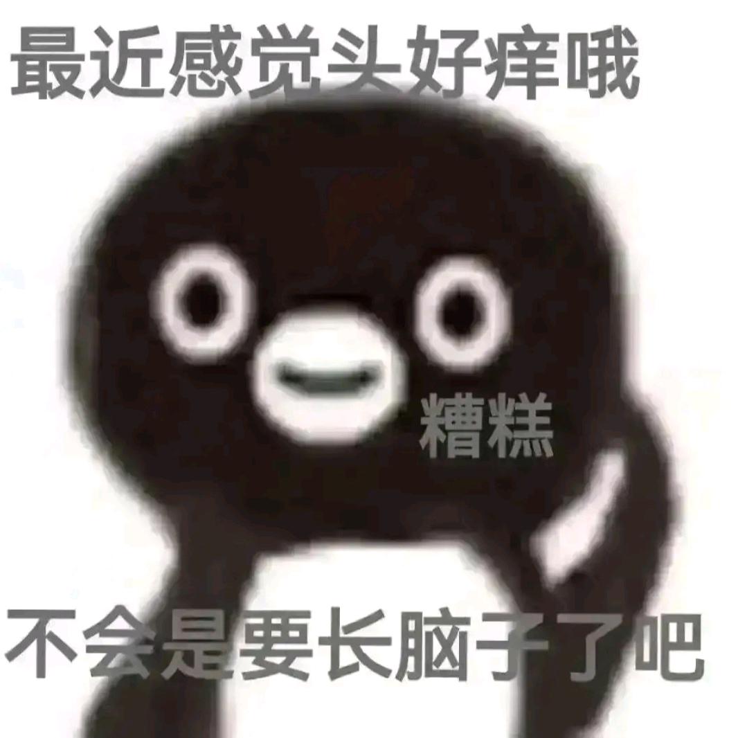 丶芫荽