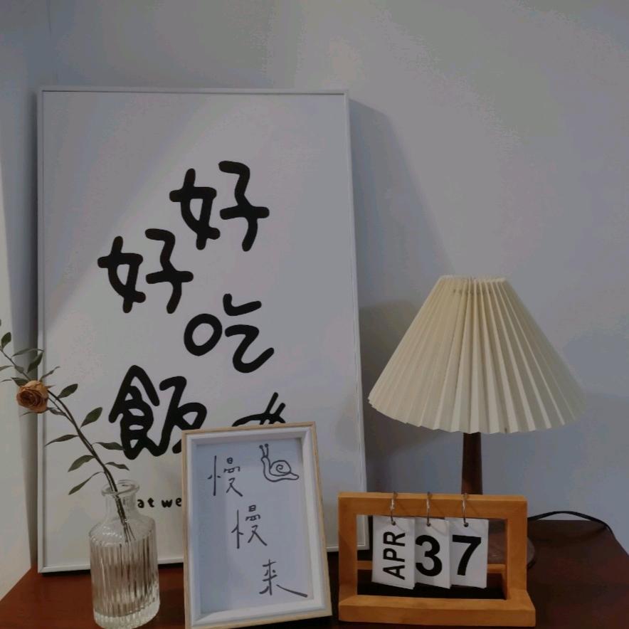 百益百货商行