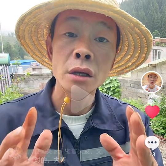 奇闻天下