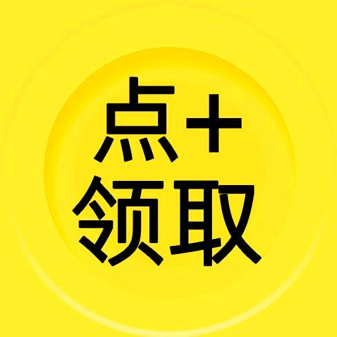 豪车金币赞助商999