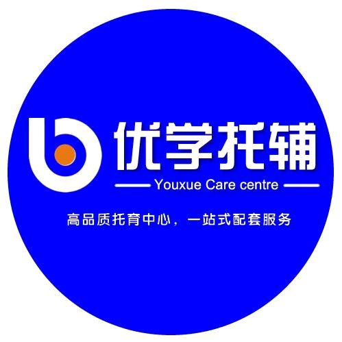 优学托辅