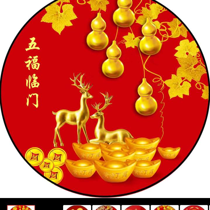 平安健康是福