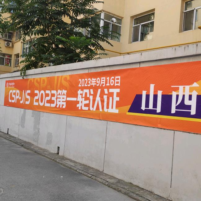 信奥编程胡老师