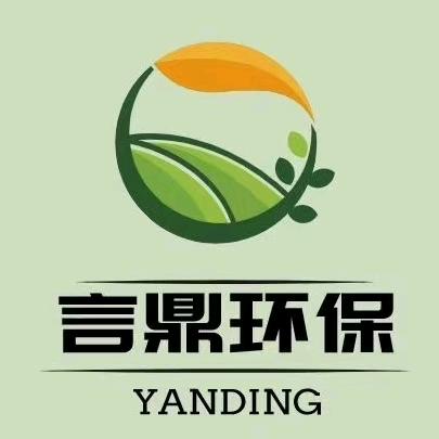 郑州言鼎环保科技