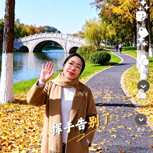 颜姐