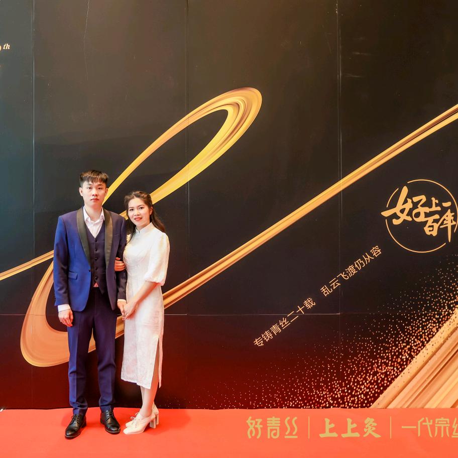好青丝养发护理中心