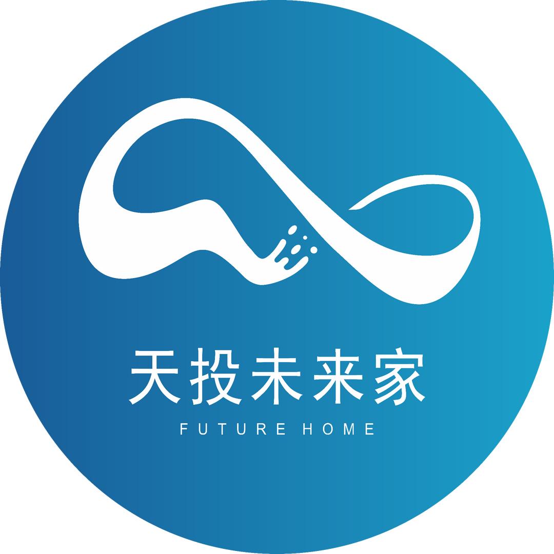 天投未来家