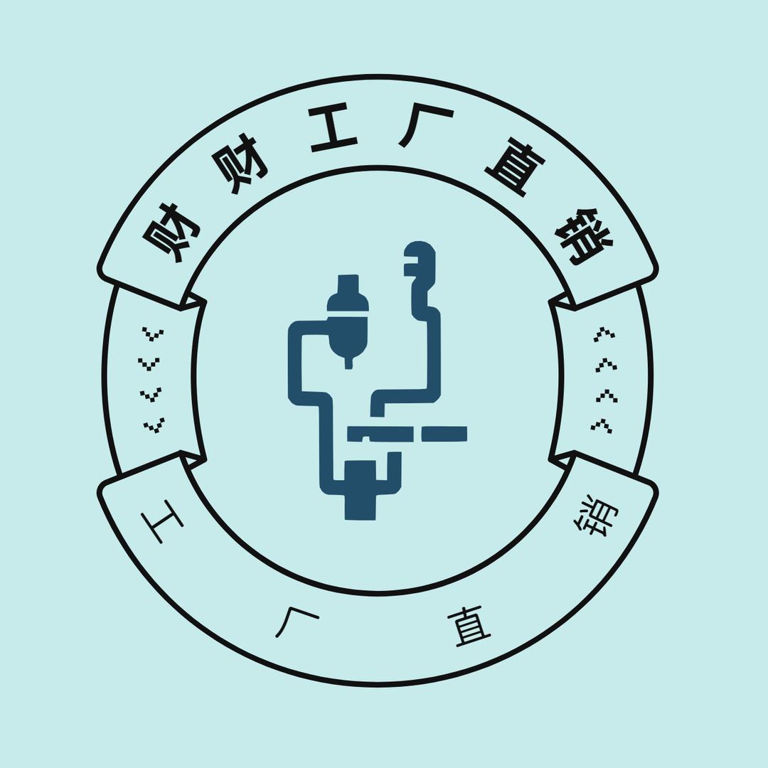 财财百货工厂直销