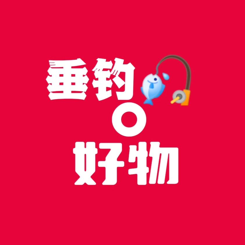 好物·优选