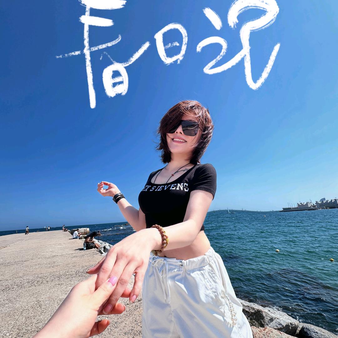 啵啵呀