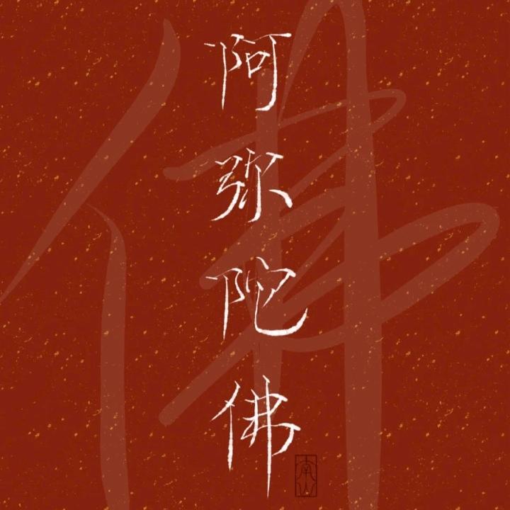阿晨