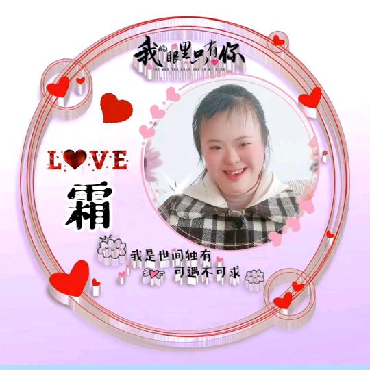 💞᭄᪲ᩚ꯭小꧔ꦿ双℘儿💕এ⁵²º