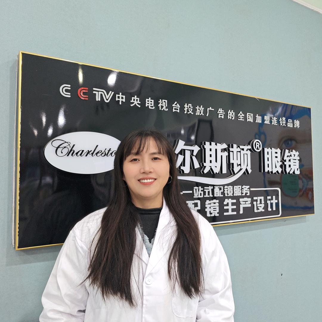 查尔斯顿涌山海燕眼睛店