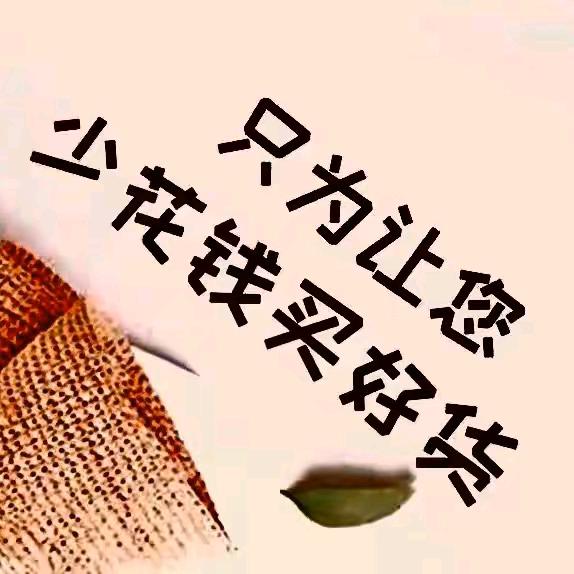 返老还童