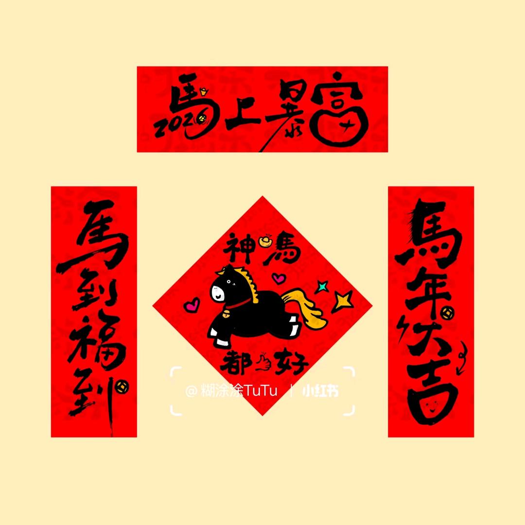 行间字里艺术工作室