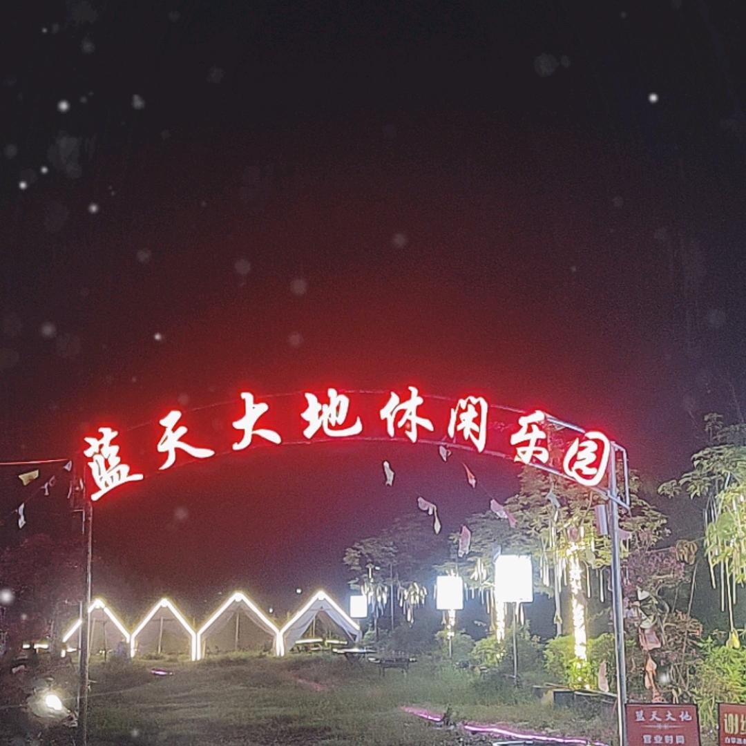 三水一品干煸猪肚鸡