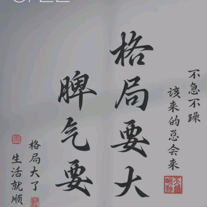 自由爱，唯一爱