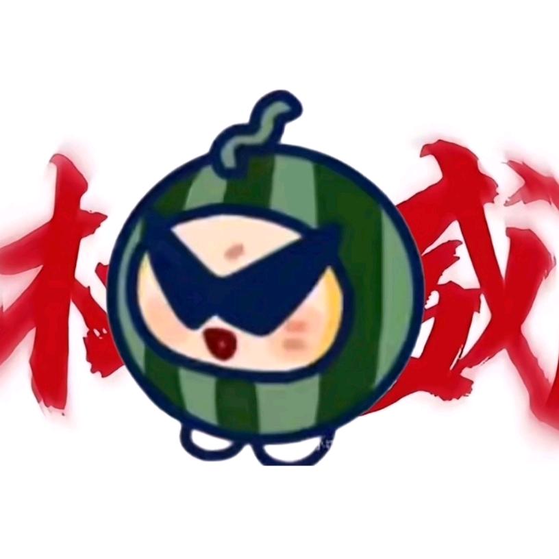 。。（冲300粉）