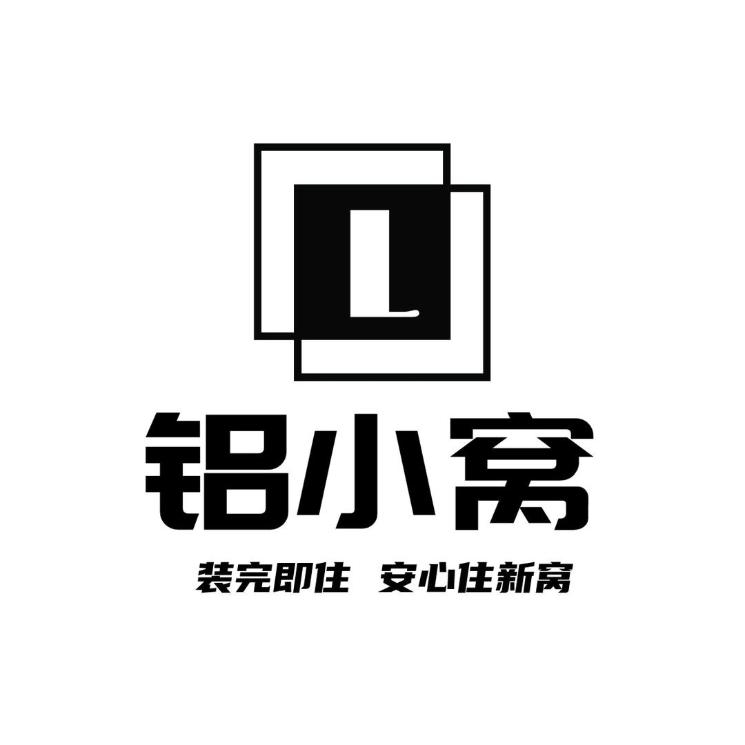 北京铝小窝全铝定制家具