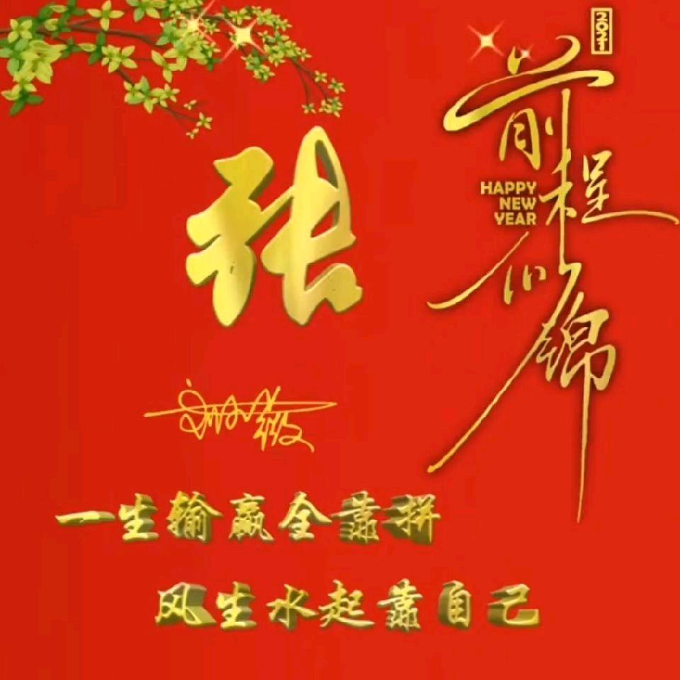 星语心愿