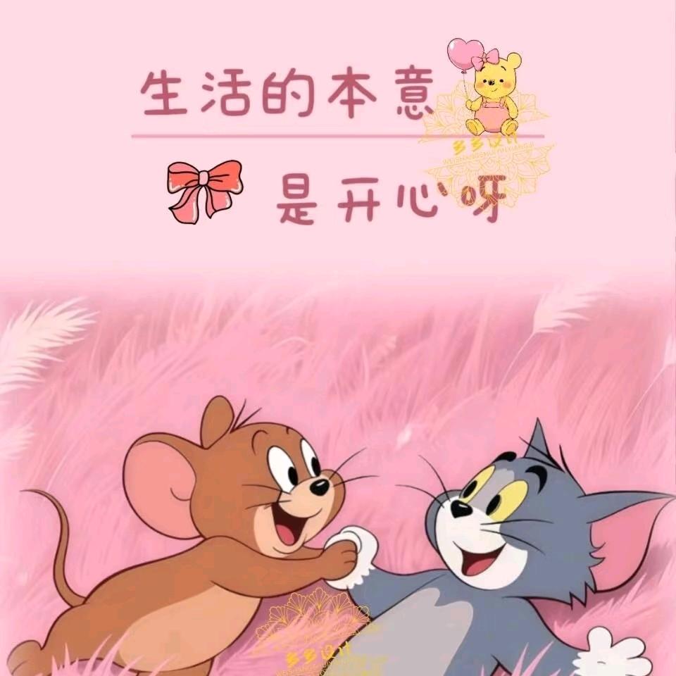 💫꧁💕遇见꧂