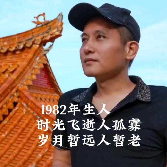 国民兄（旅游号)