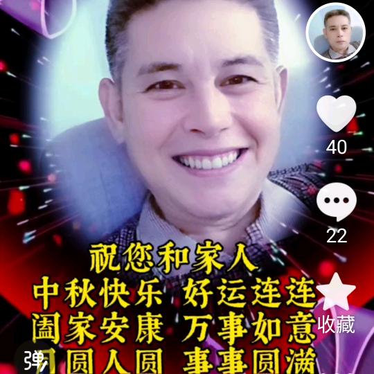 刘新民