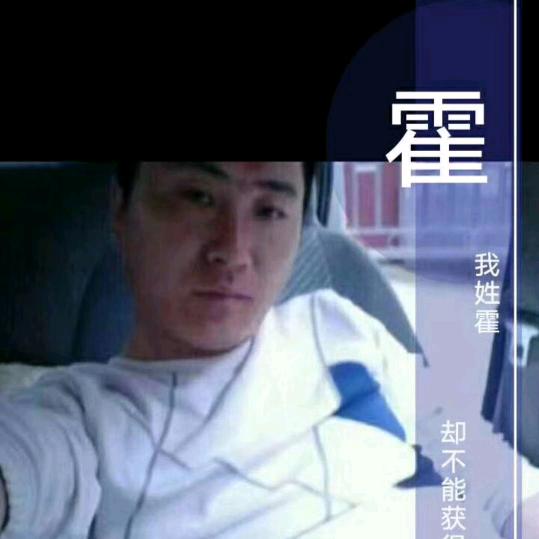 阳光驾校☀️ 霍教练