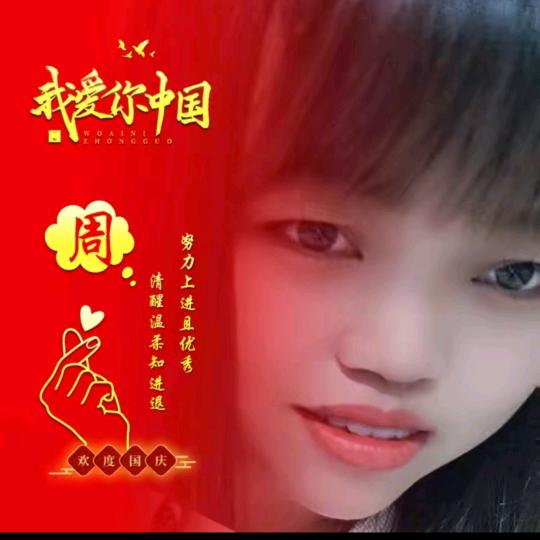 往后余生💗💗