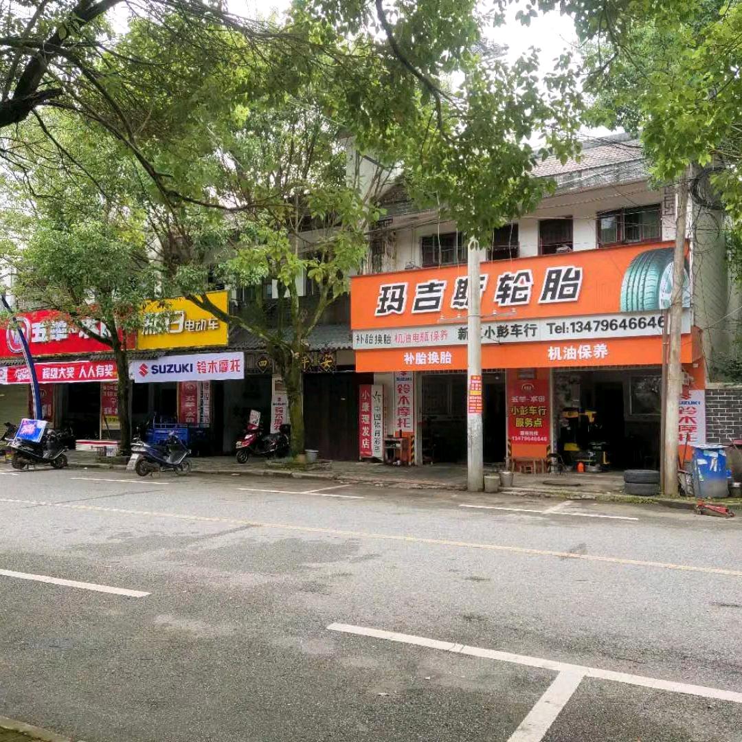 渲渲