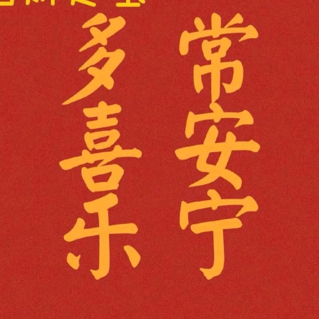 张婷
