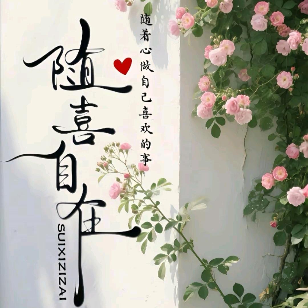 错的人
