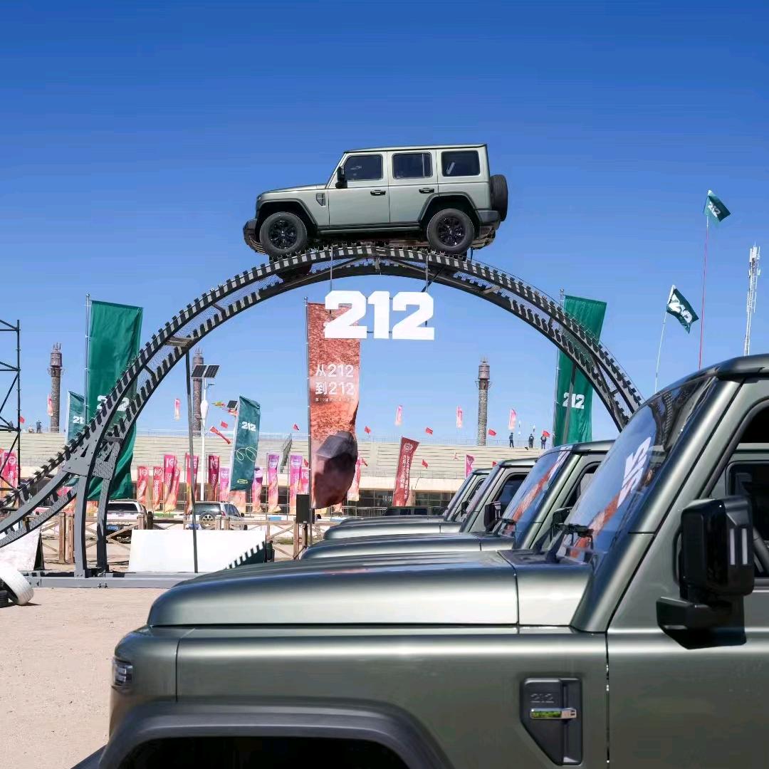 212越野车—重庆妮妮