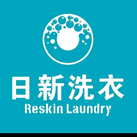 日新洗衣(九龙花园店)官方号