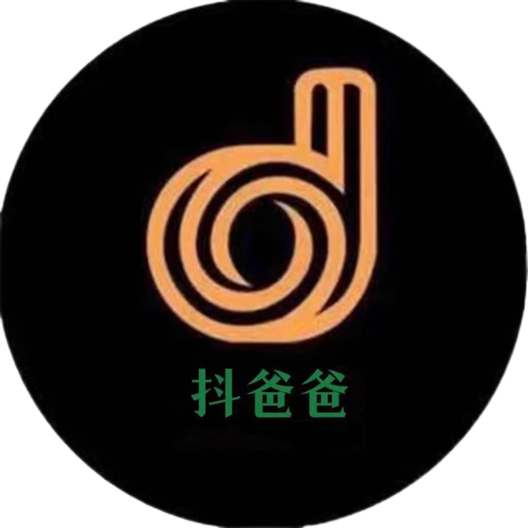 抖爸爸