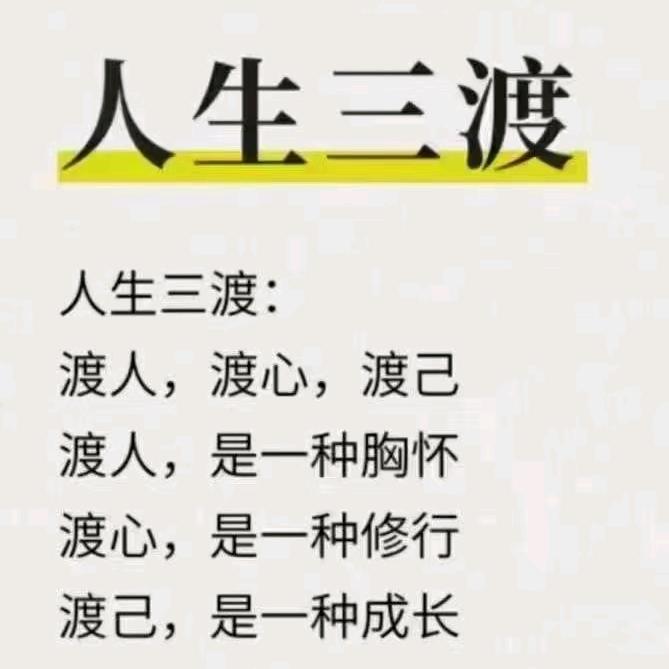 星空不问赶路人