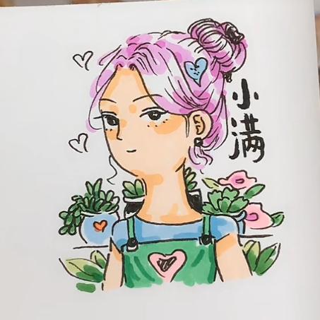 是小满吖