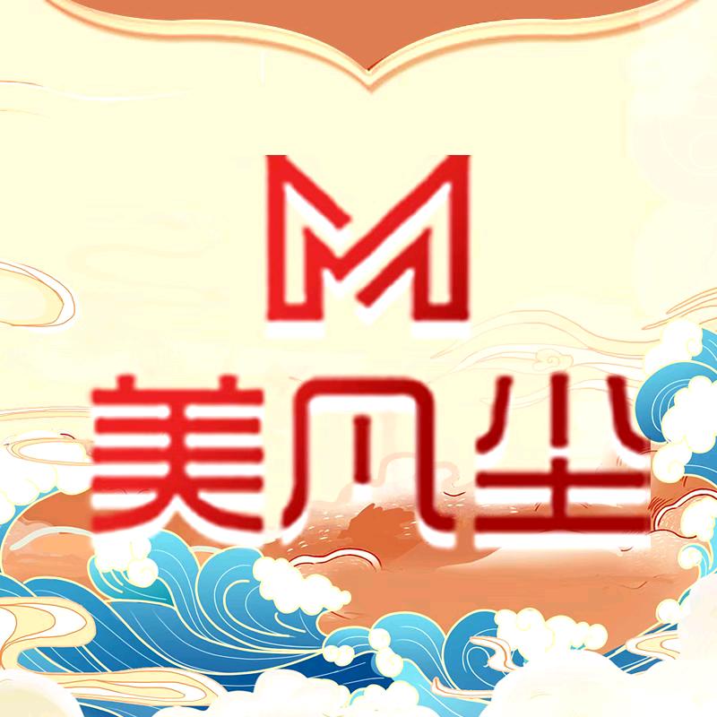 美凡尘-Vivian