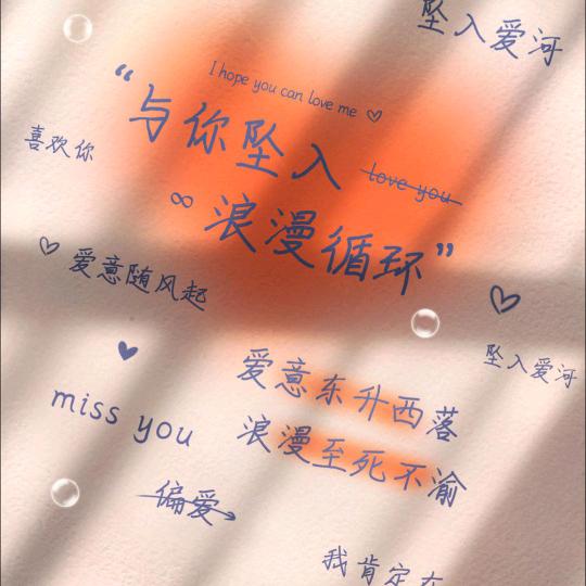 💞ℳ勿ঞᩚꫛ忘꧔ꦿꫛ我💞࿐ᩚ