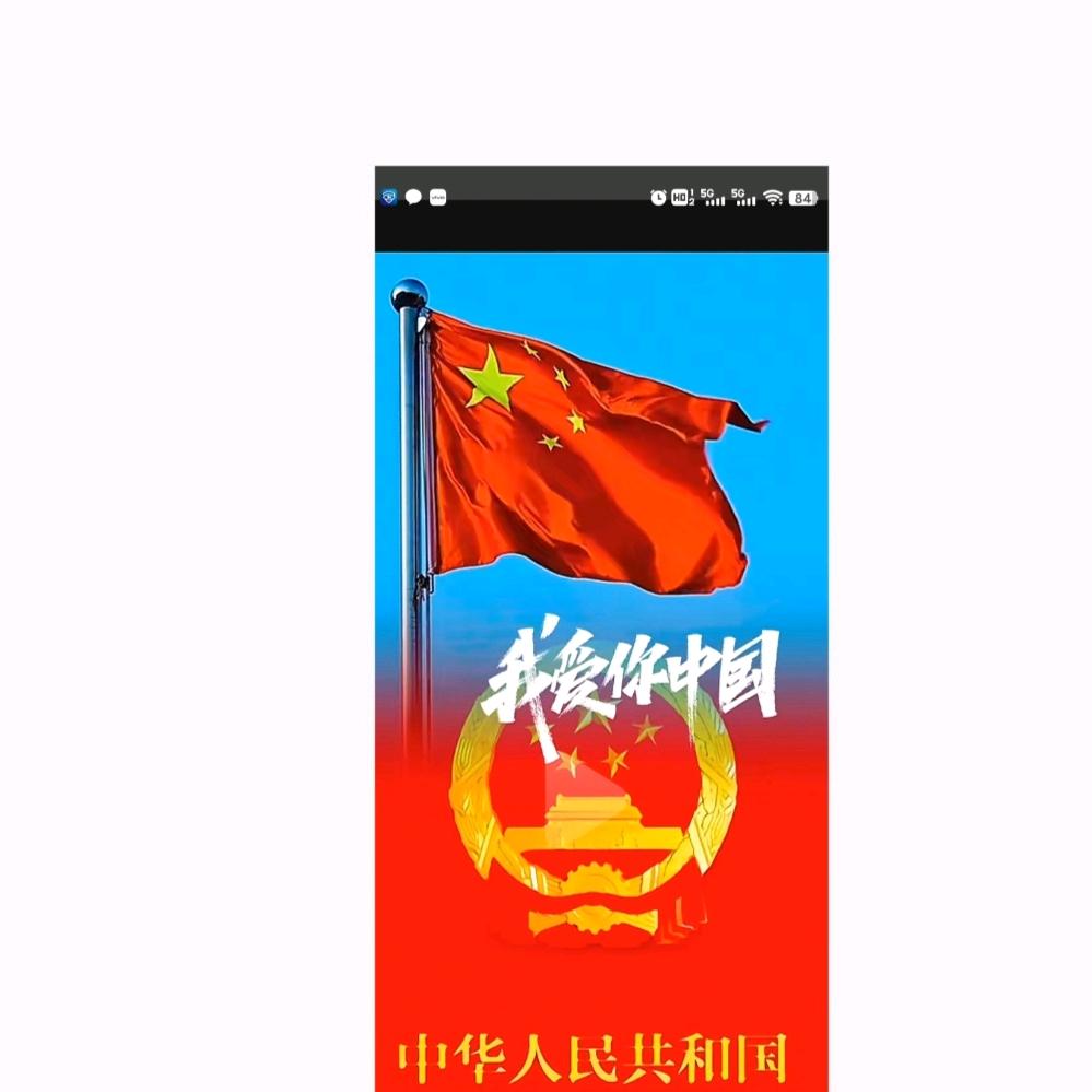 一念达
