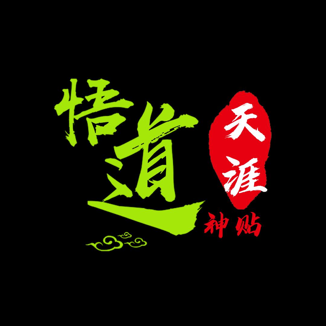 雅韵服饰经营部