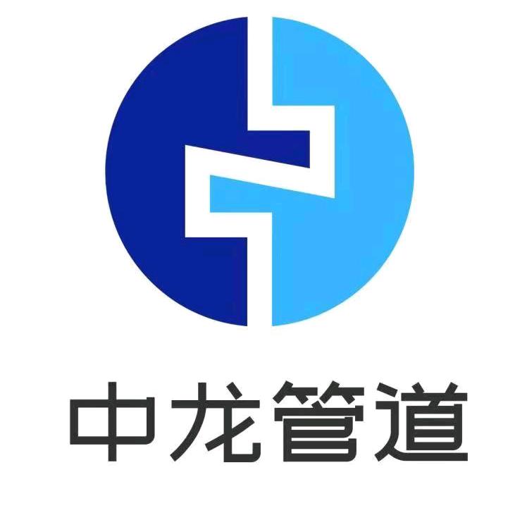 中龙管道源头厂家