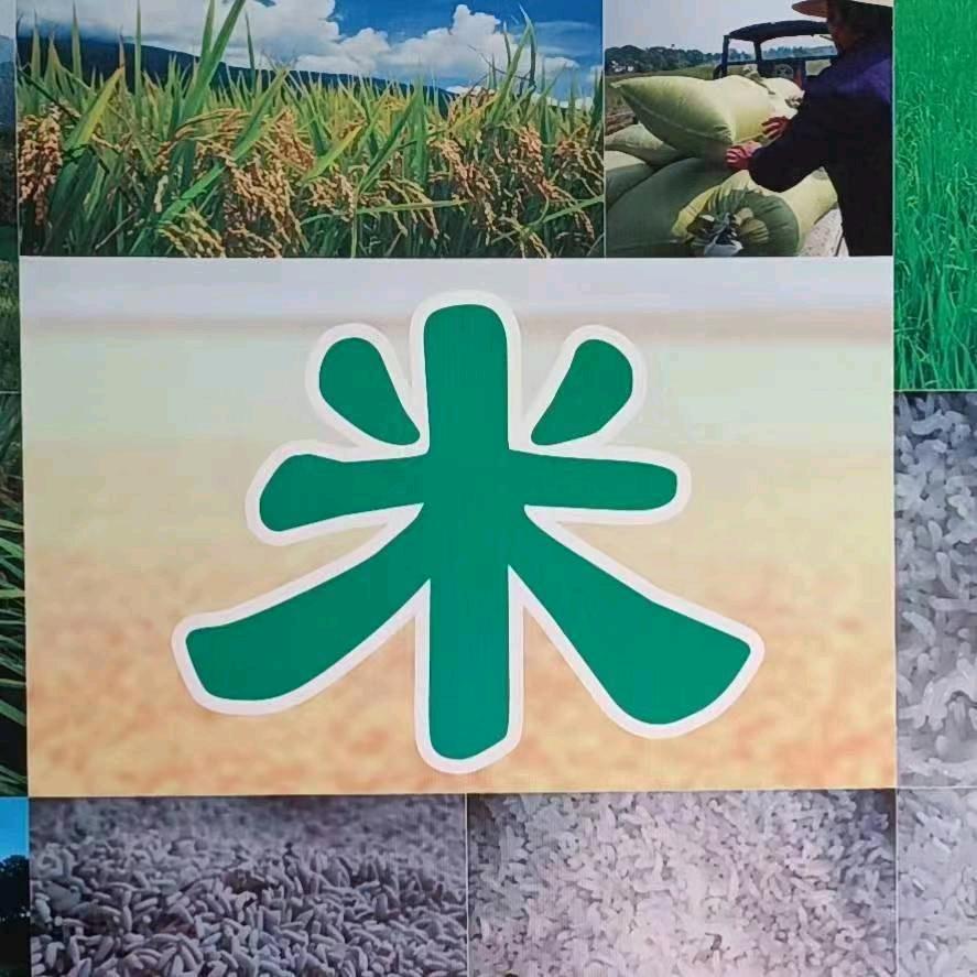 陳 农家米